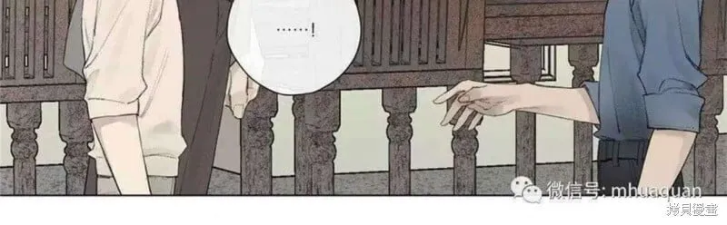 第16-20话 第171页