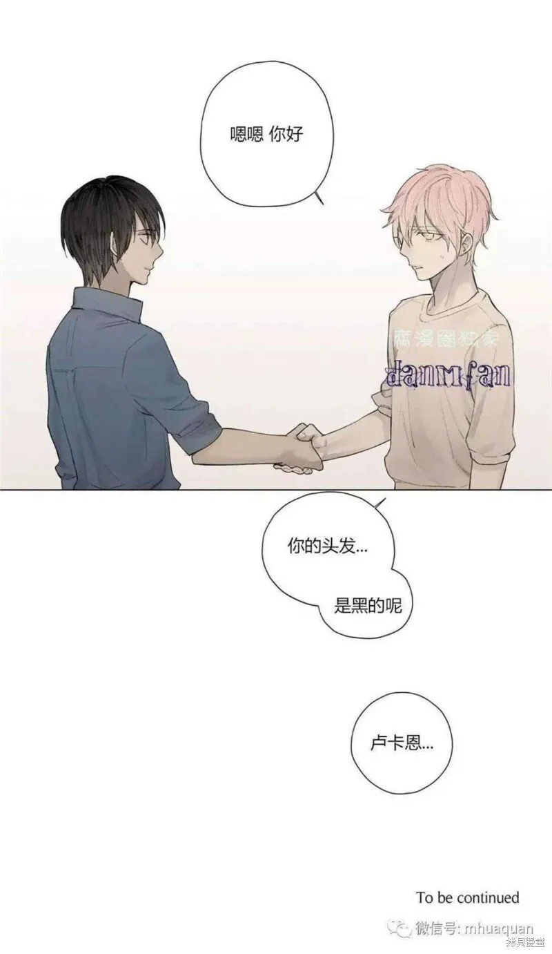 第16-20话 第172页