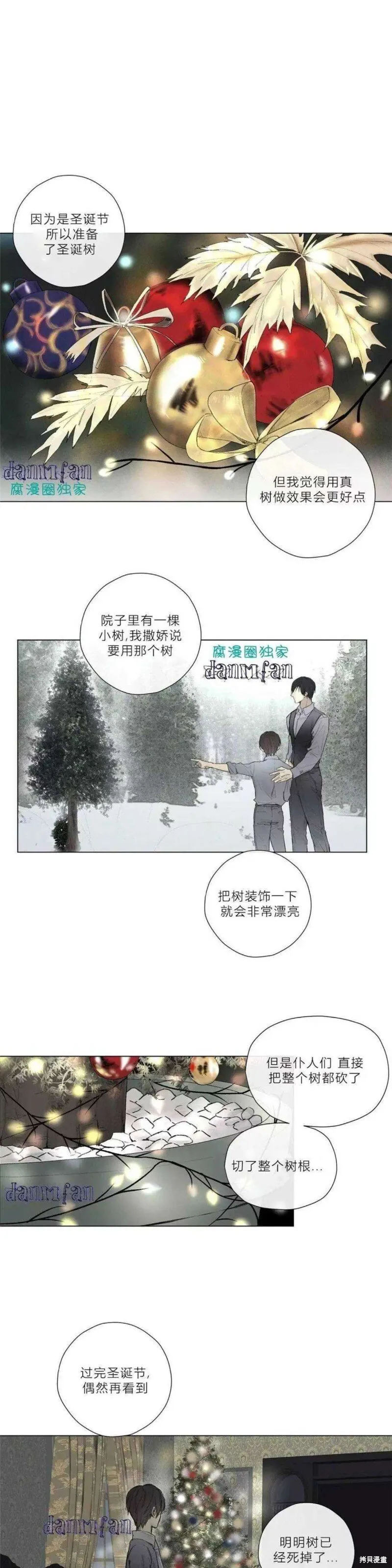 第16-20话 第173页