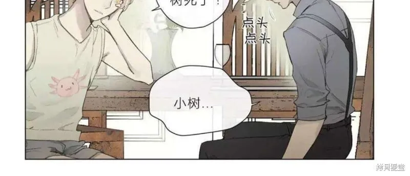 第21-26话 第4页