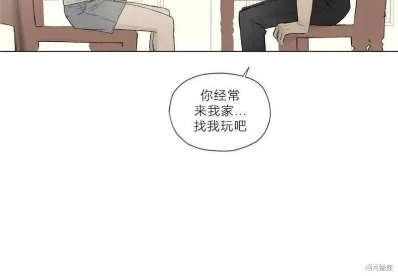第21-26话 第7页