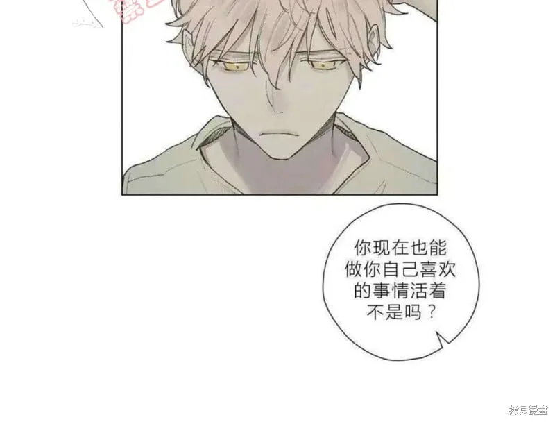 第21-26话 第9页