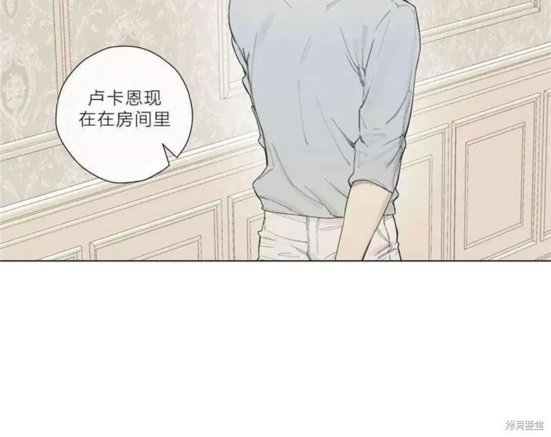 第21-26话 第11页