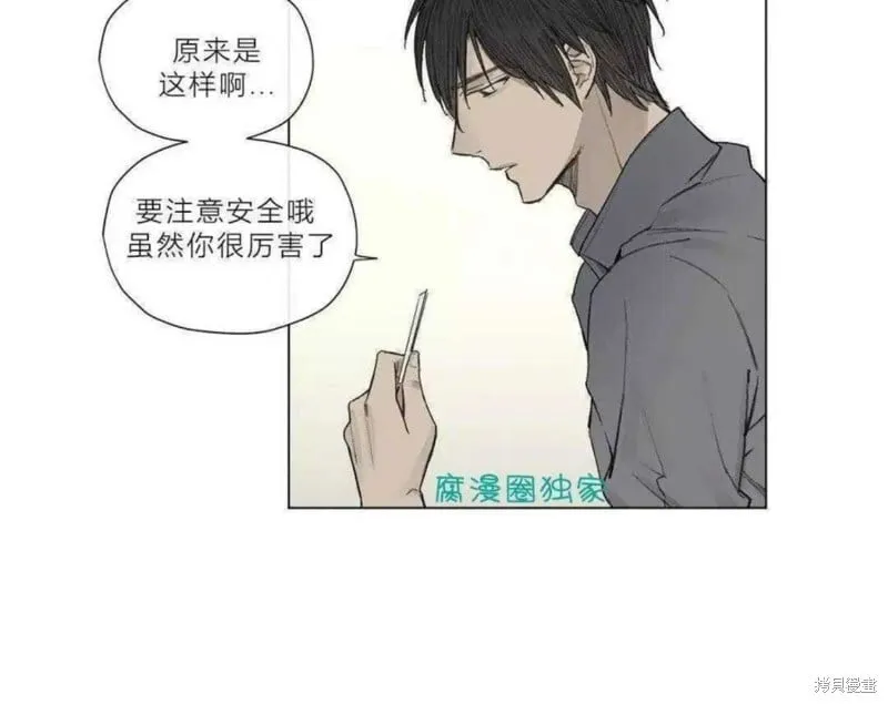 第21-26话 第13页