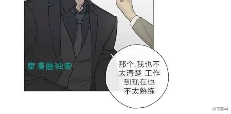 第21-26话 第17页