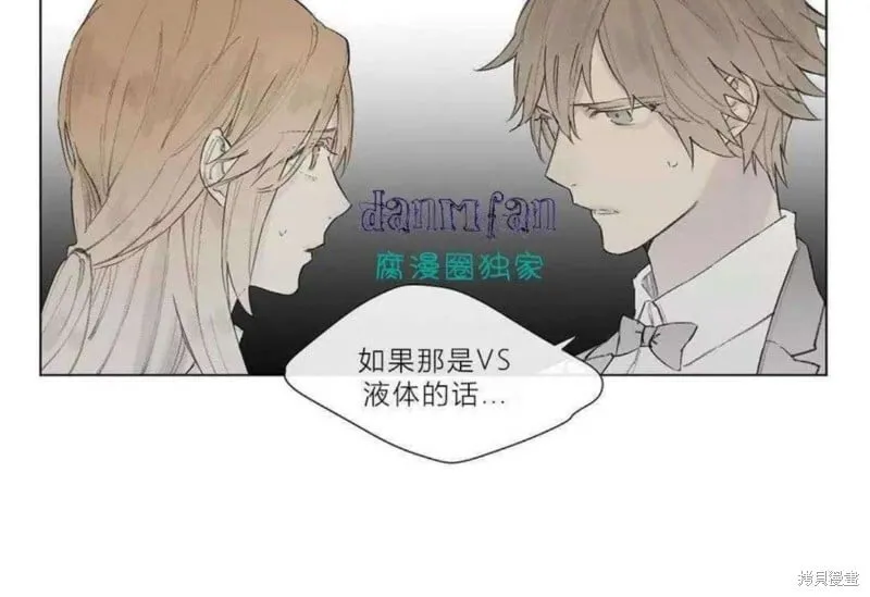 第21-26话 第27页