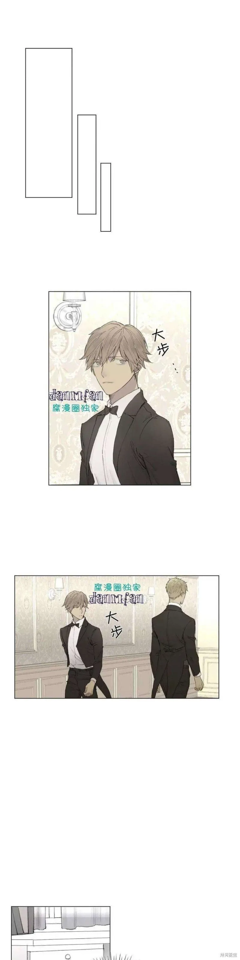 第21-26话 第28页