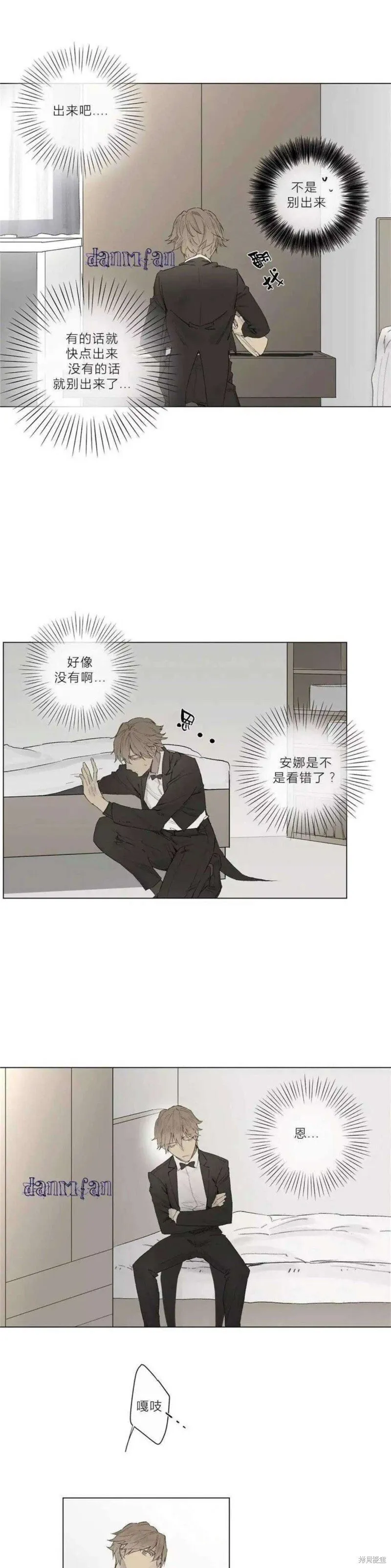 第21-26话 第30页