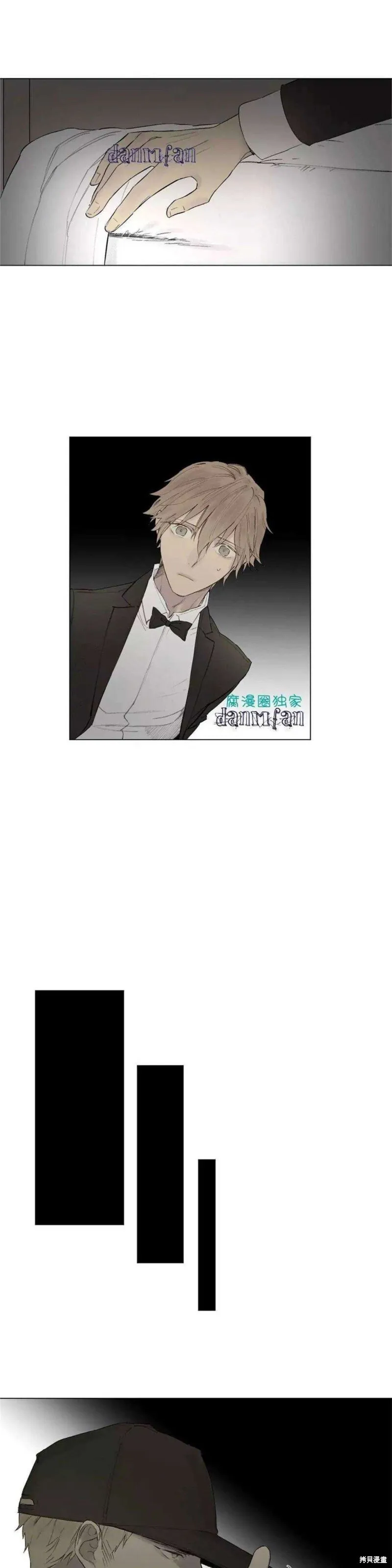 第21-26话 第32页