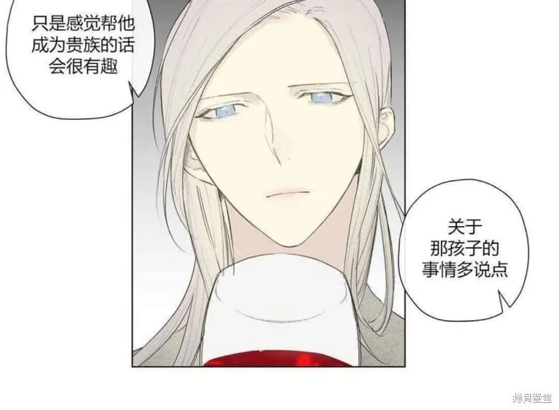 第21-26话 第40页