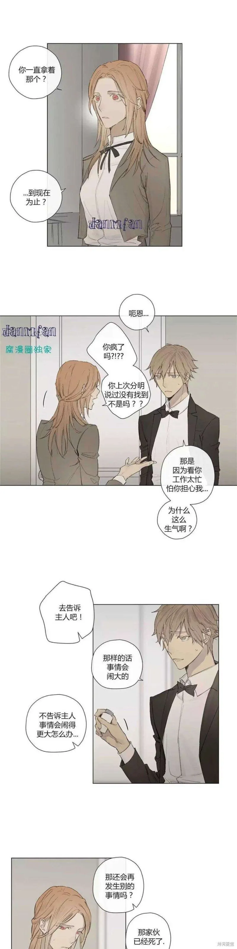 第21-26话 第47页