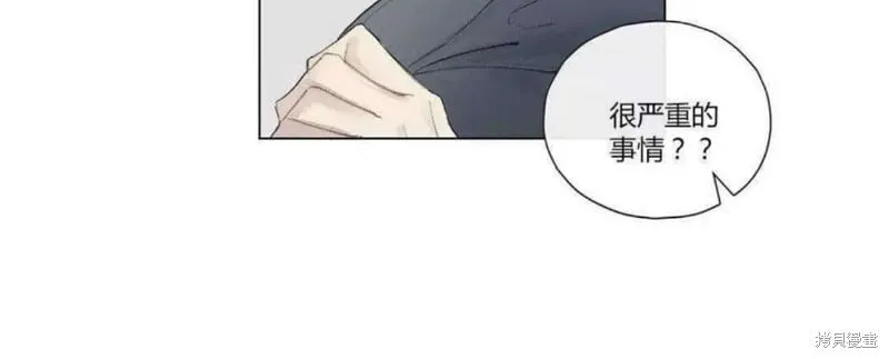 第21-26话 第50页