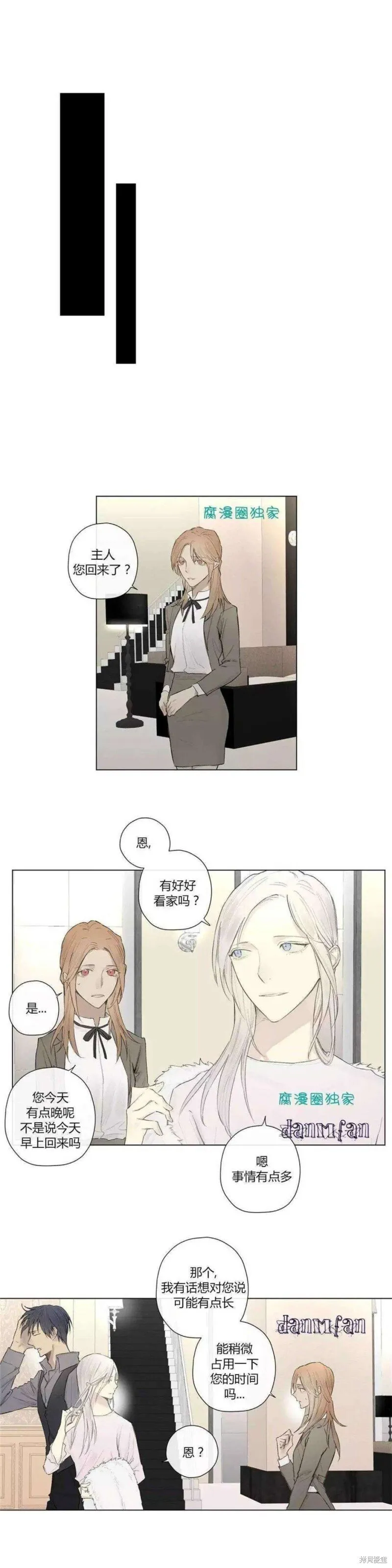 第21-26话 第51页