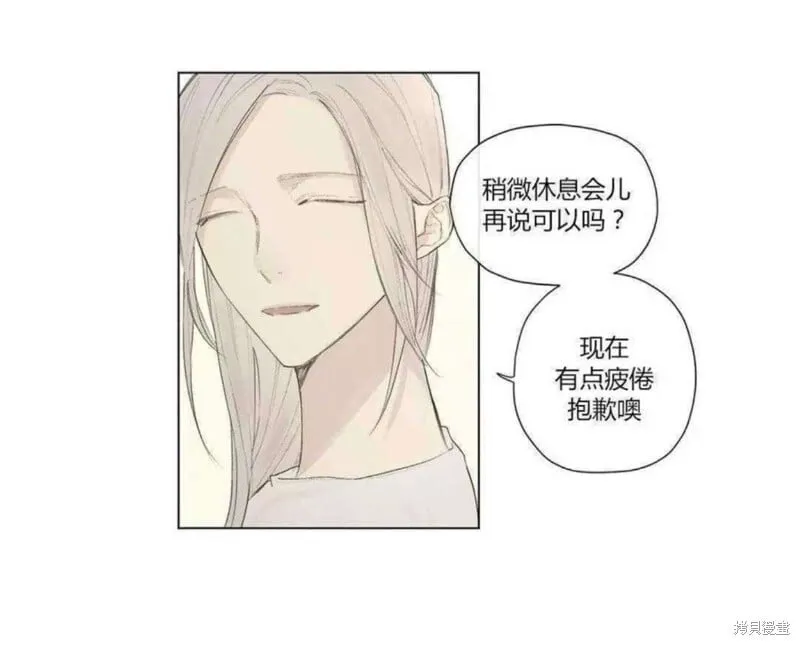 第21-26话 第52页