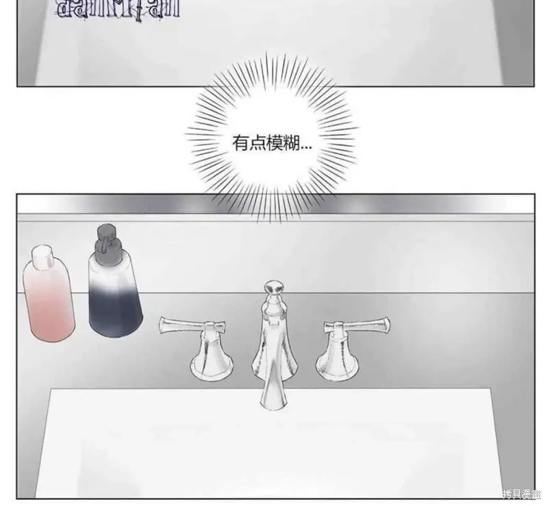 第21-26话 第54页