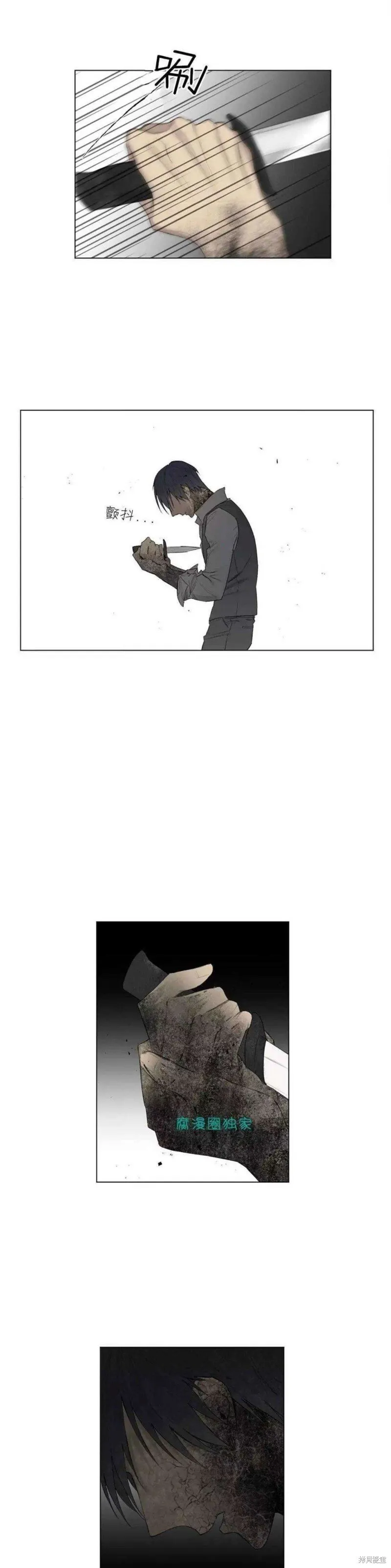 第21-26话 第57页