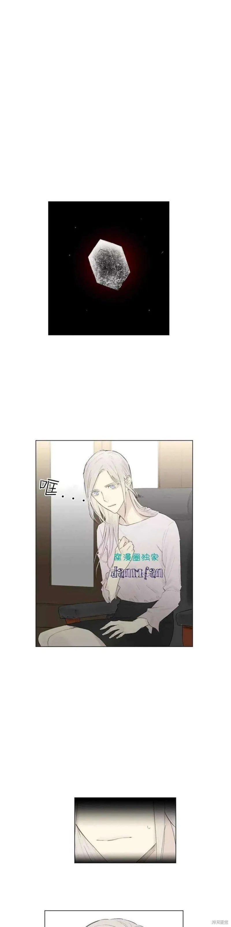 第21-26话 第59页