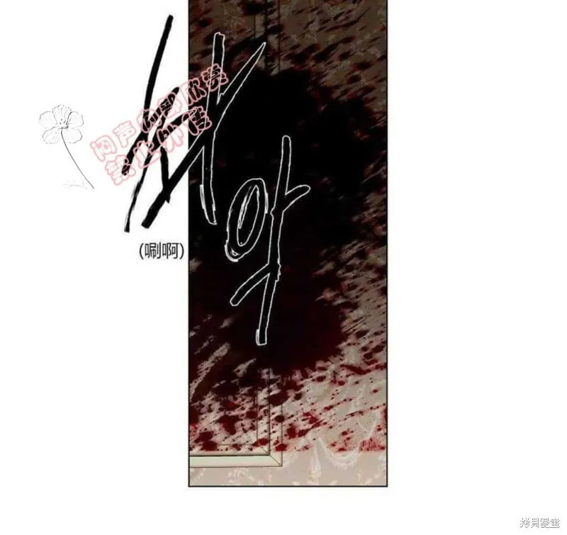 第21-26话 第62页