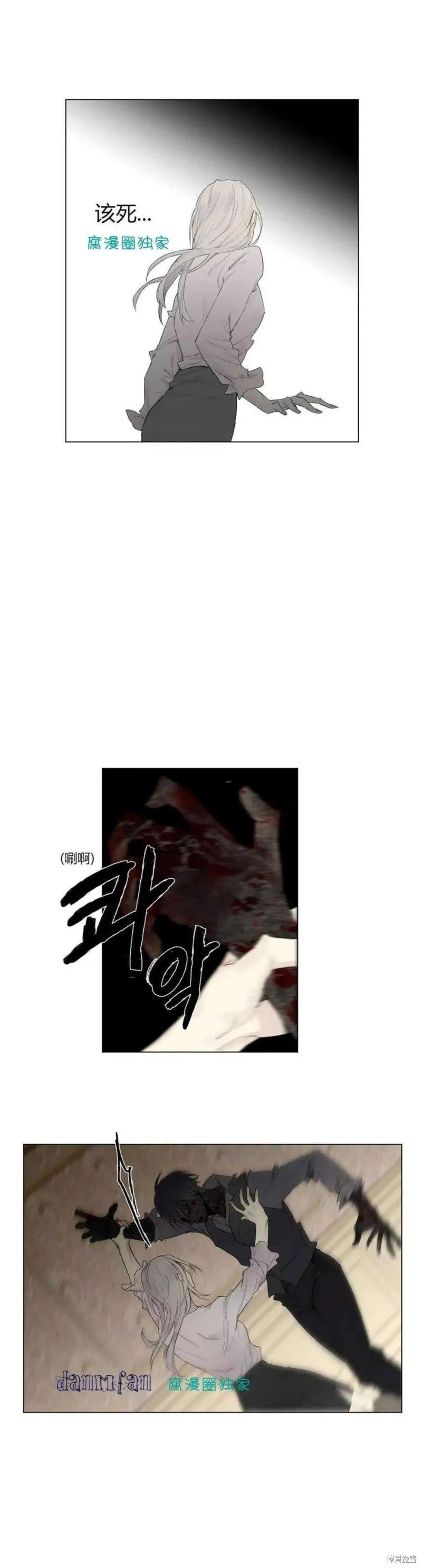 第21-26话 第65页