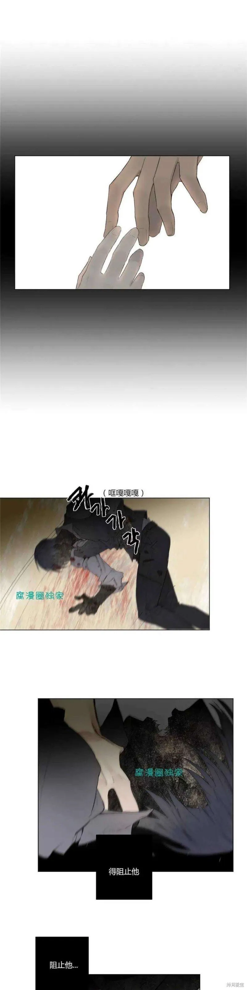第21-26话 第66页