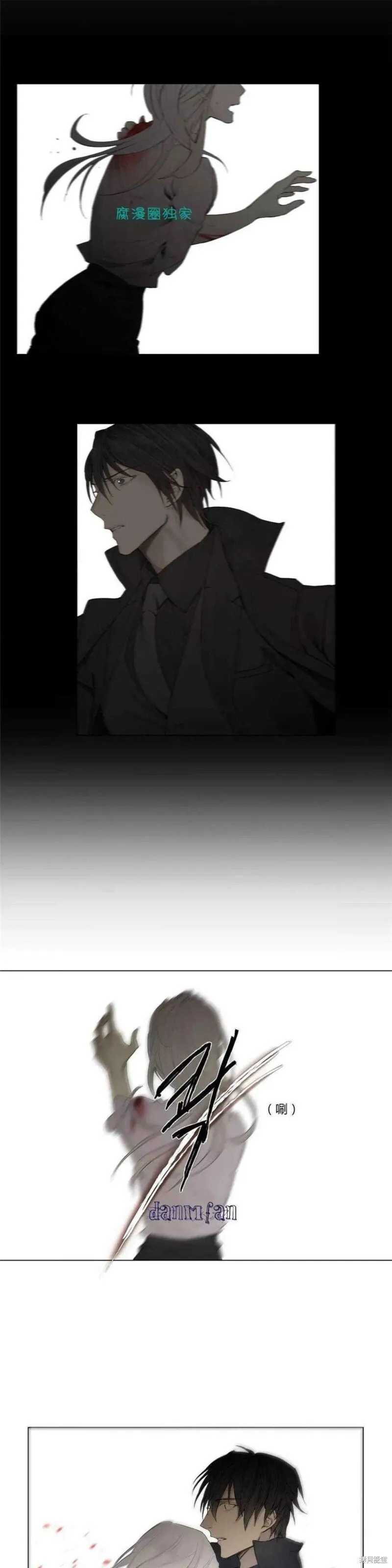 第21-26话 第70页