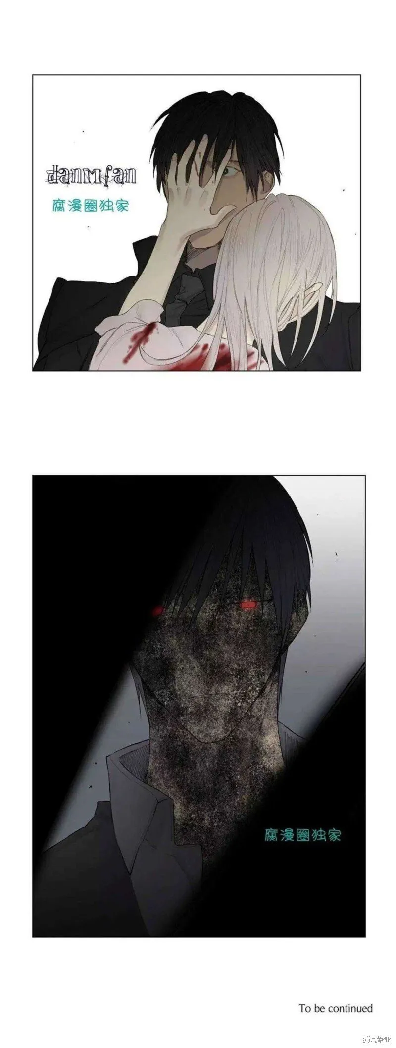 第21-26话 第73页