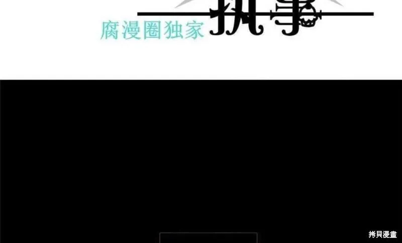 第21-26话 第75页