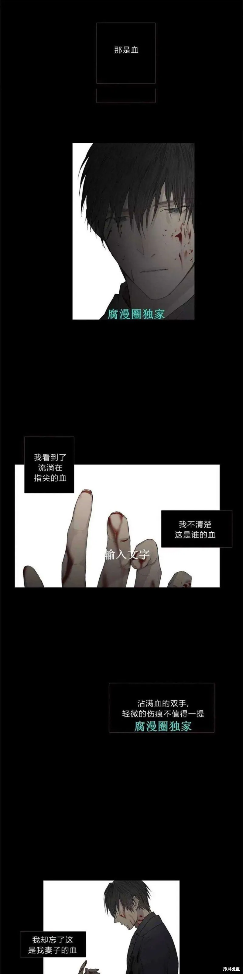 第21-26话 第76页
