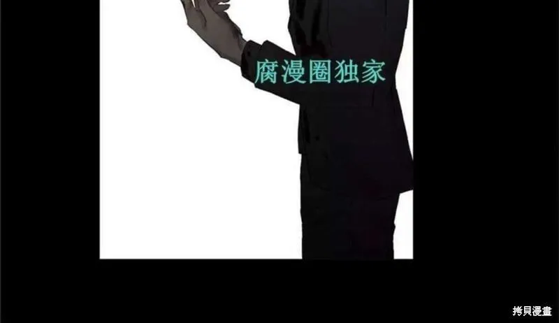 第21-26话 第77页
