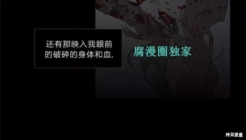 第21-26话 第79页