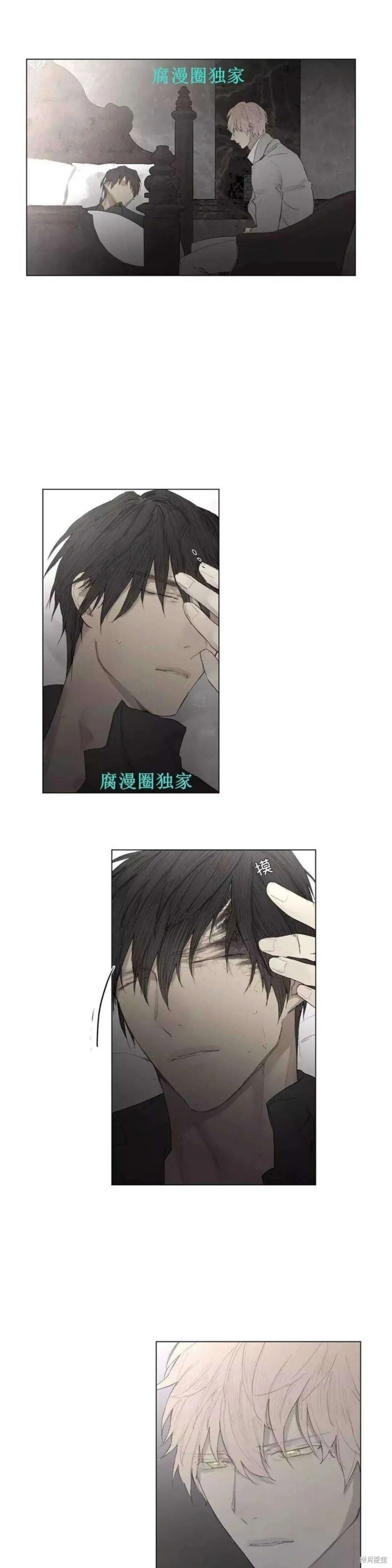 第21-26话 第82页