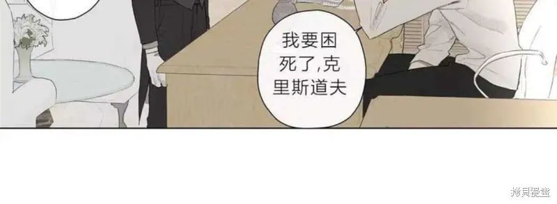 第21-26话 第85页