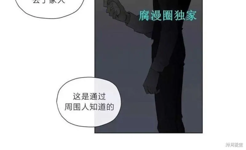 第21-26话 第93页