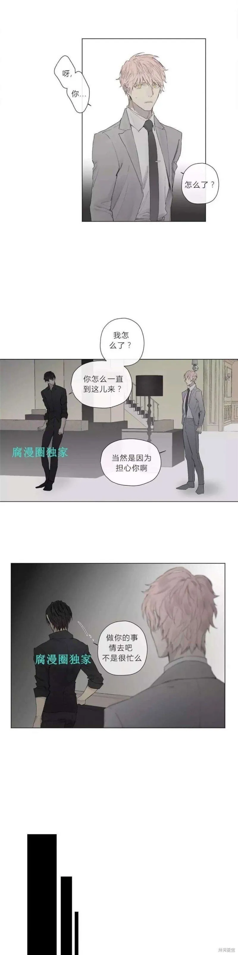 第21-26话 第100页