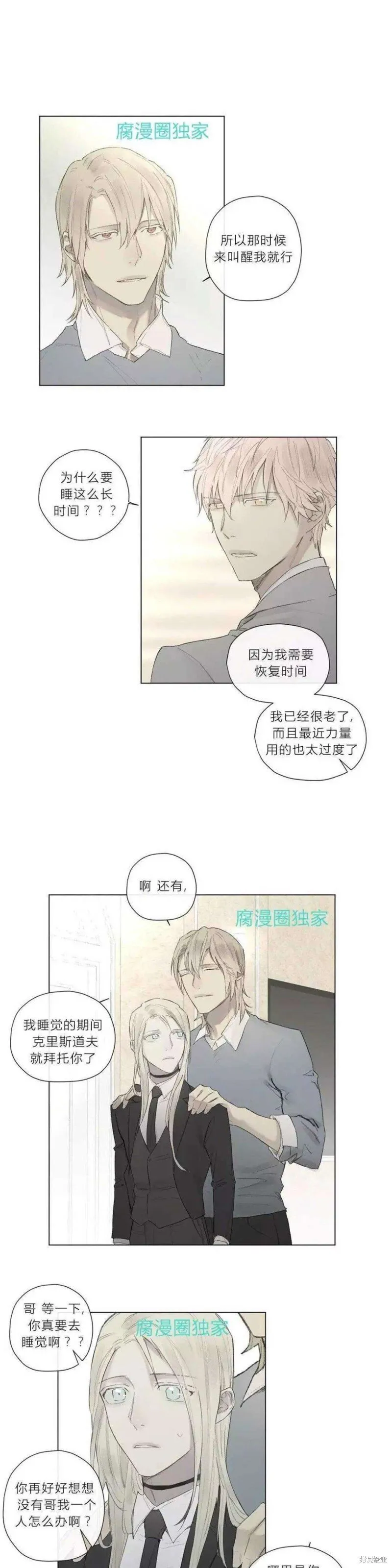 第21-26话 第102页