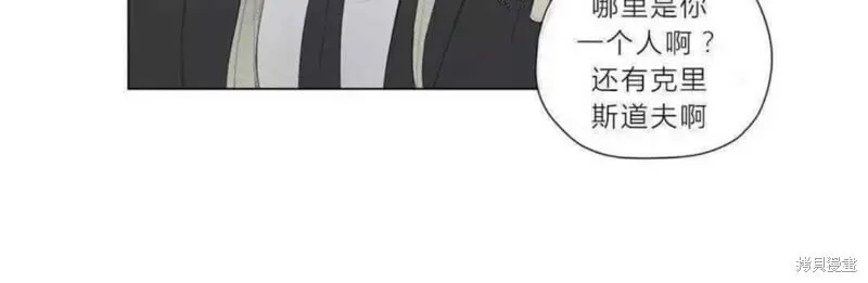 第21-26话 第103页