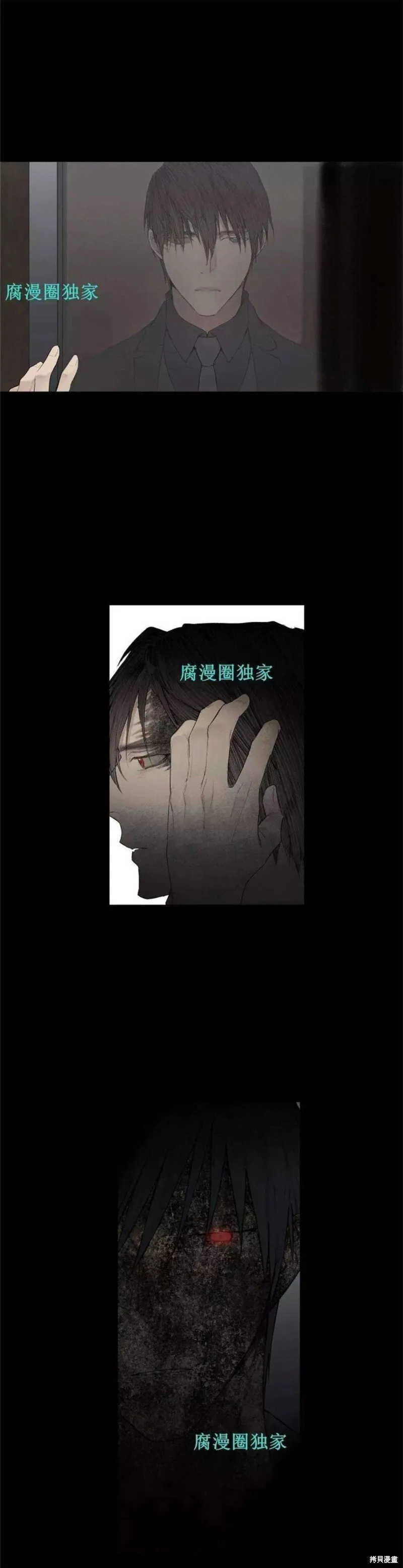 第21-26话 第106页
