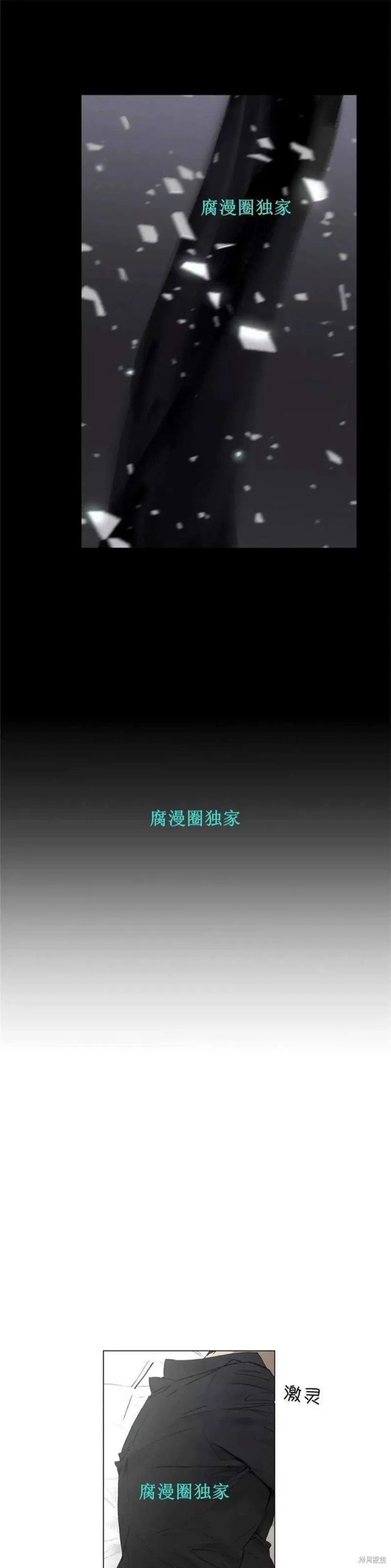 第21-26话 第107页