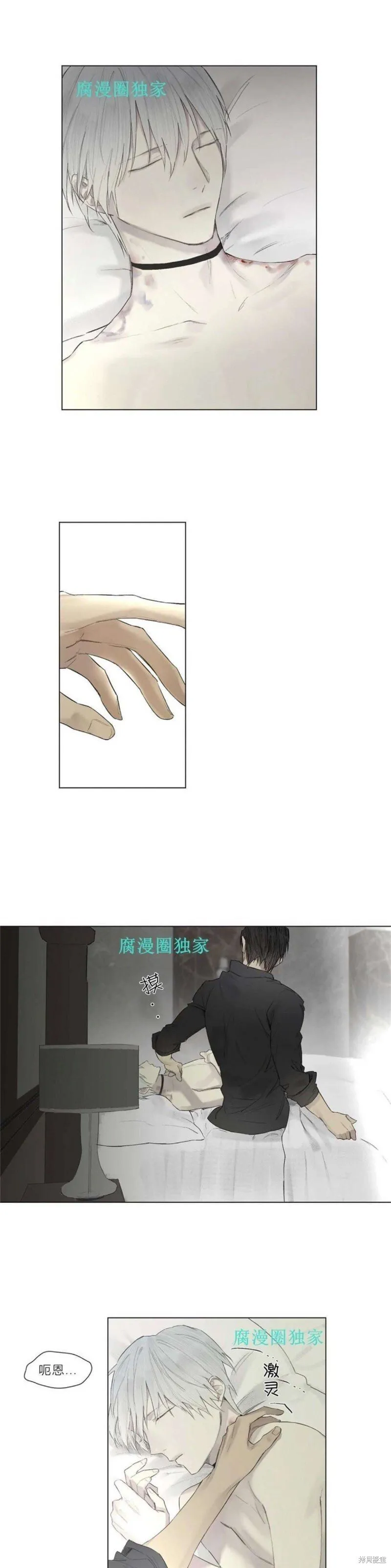 第21-26话 第110页