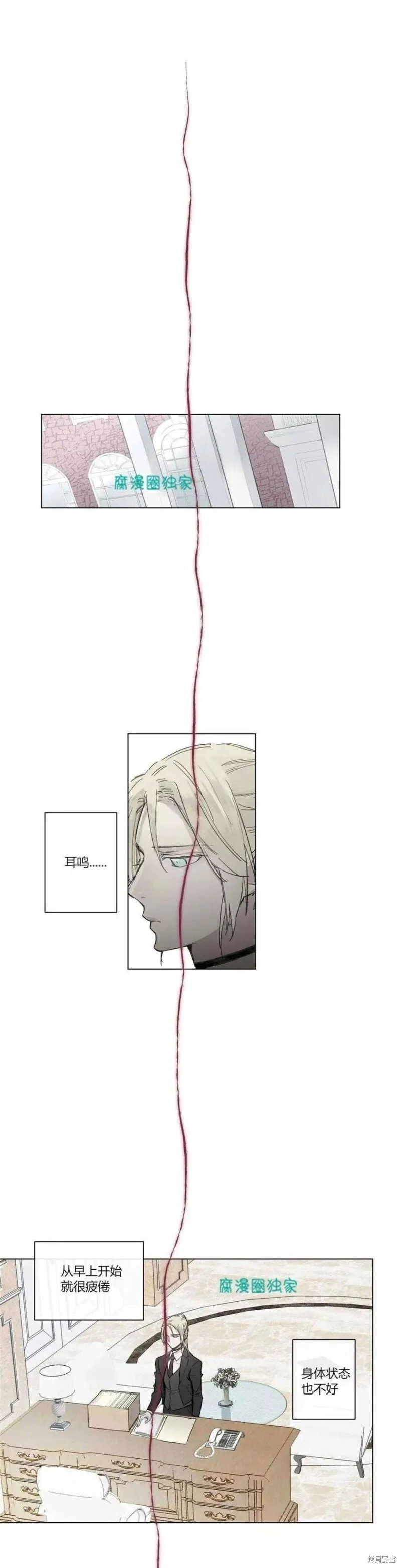 第21-26话 第115页