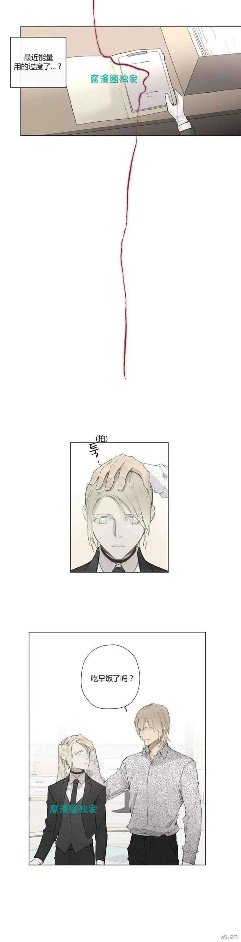 第21-26话 第116页