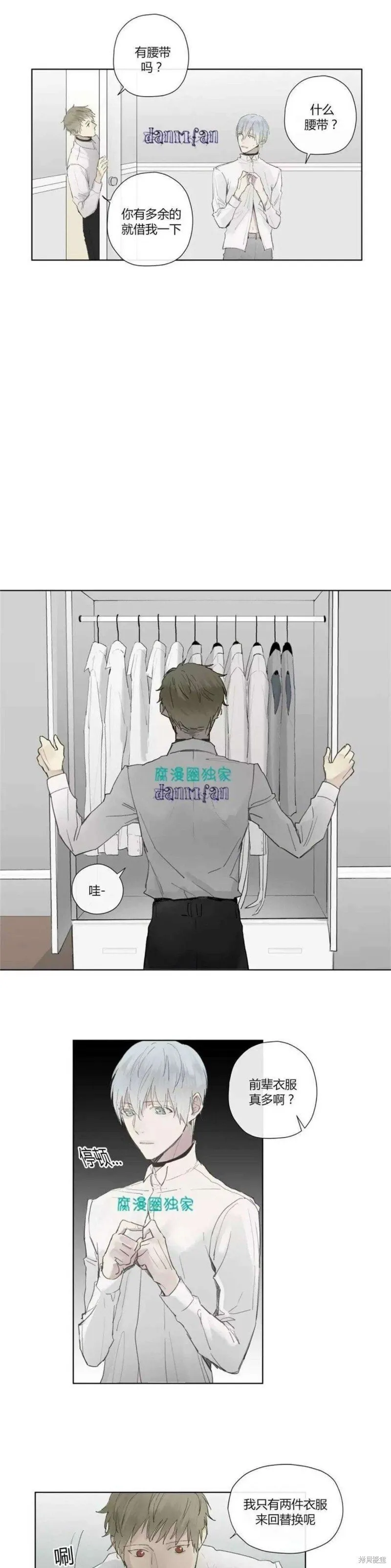 第21-26话 第121页