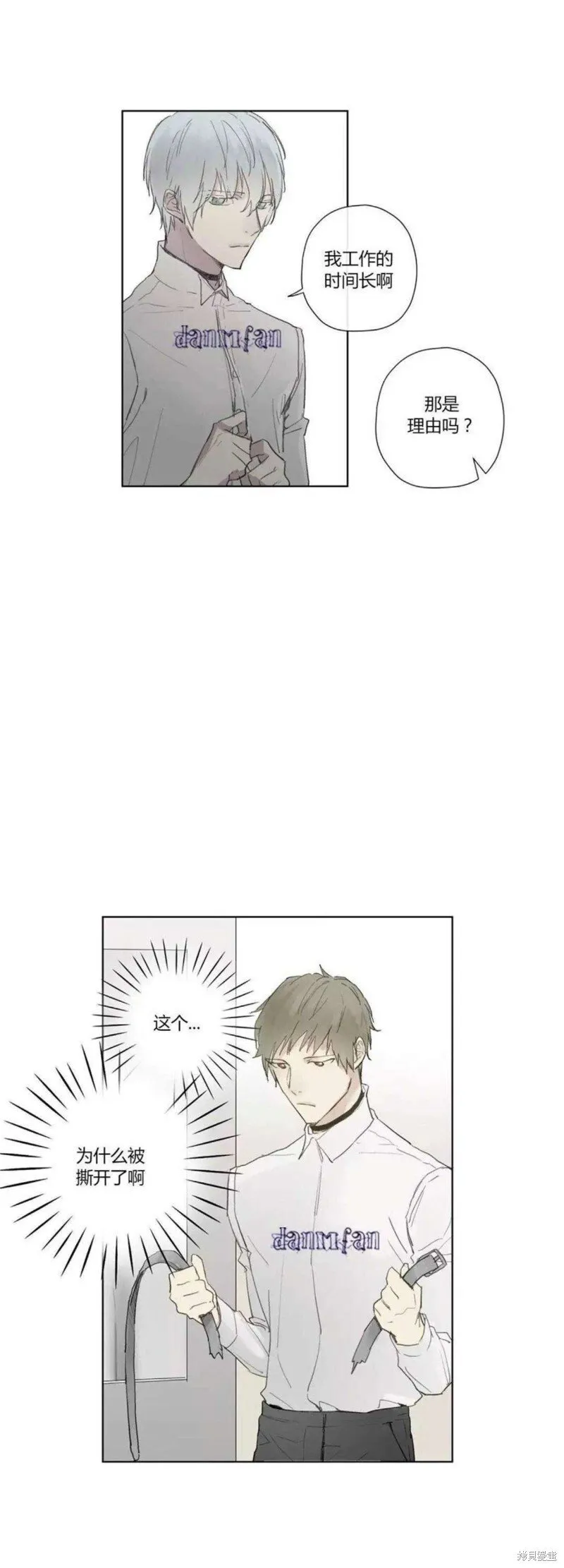 第21-26话 第123页