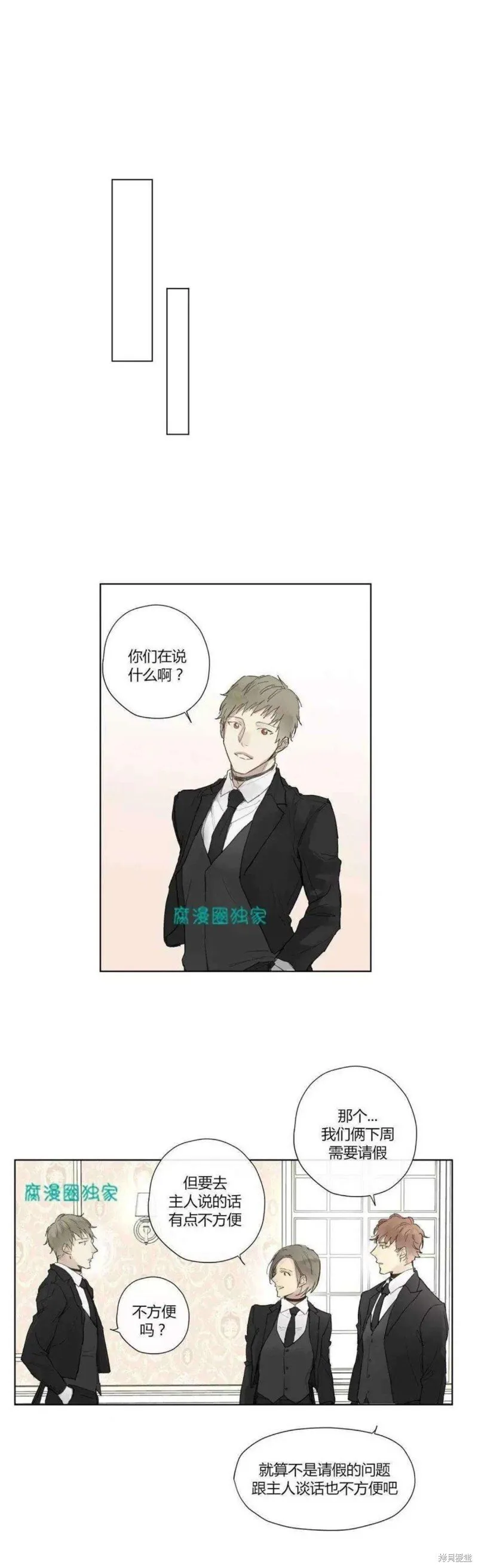 第21-26话 第124页