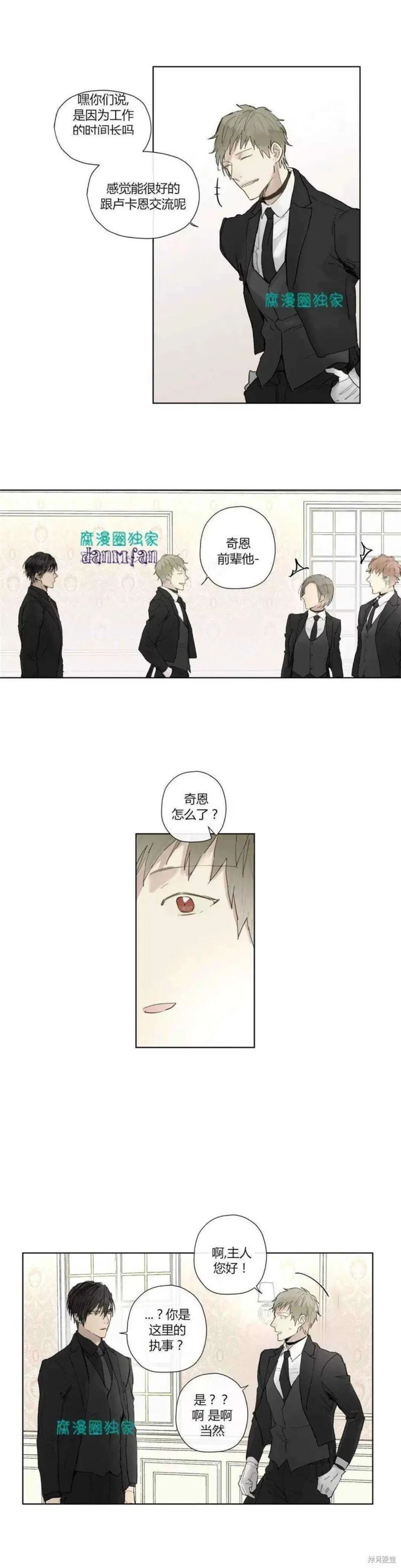 第21-26话 第127页