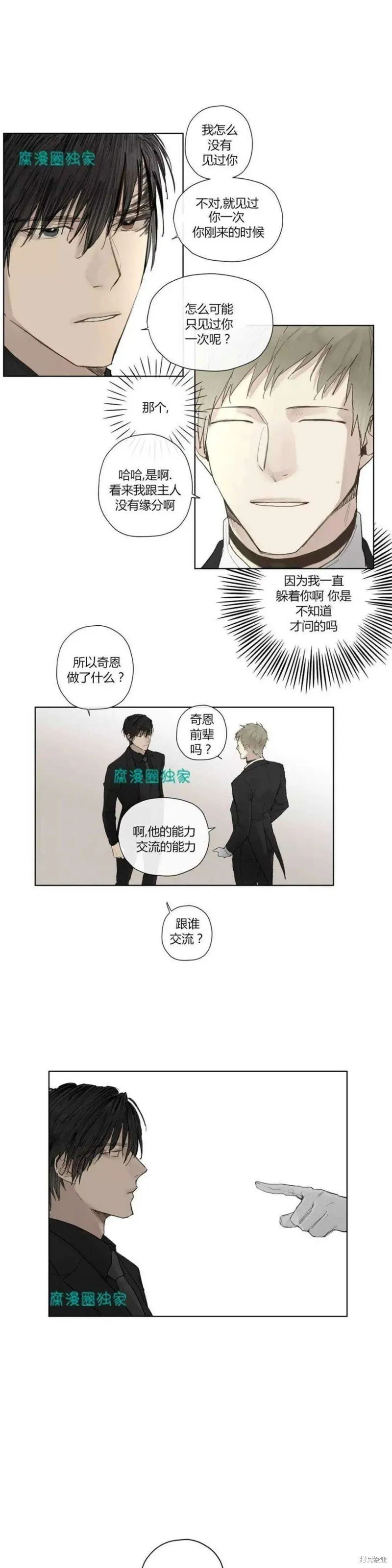 第21-26话 第128页