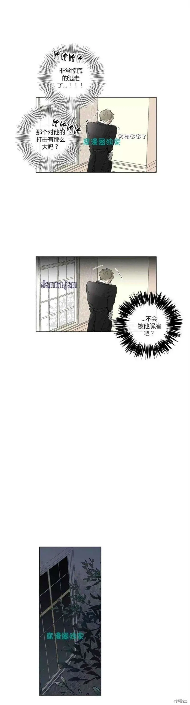 第21-26话 第130页