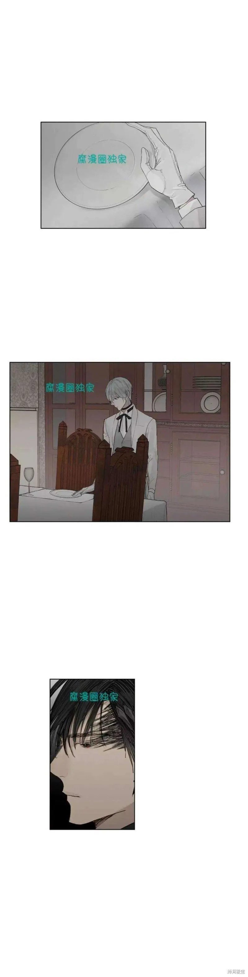 第21-26话 第131页