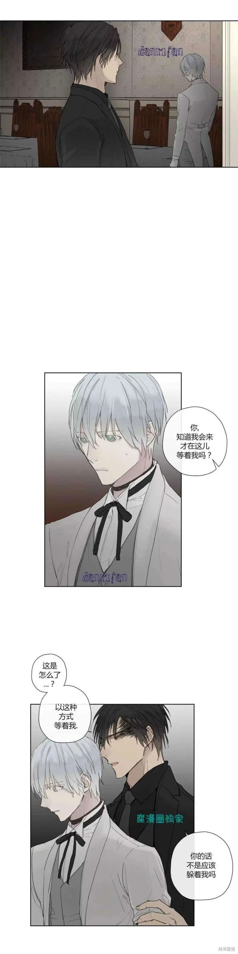 第21-26话 第132页