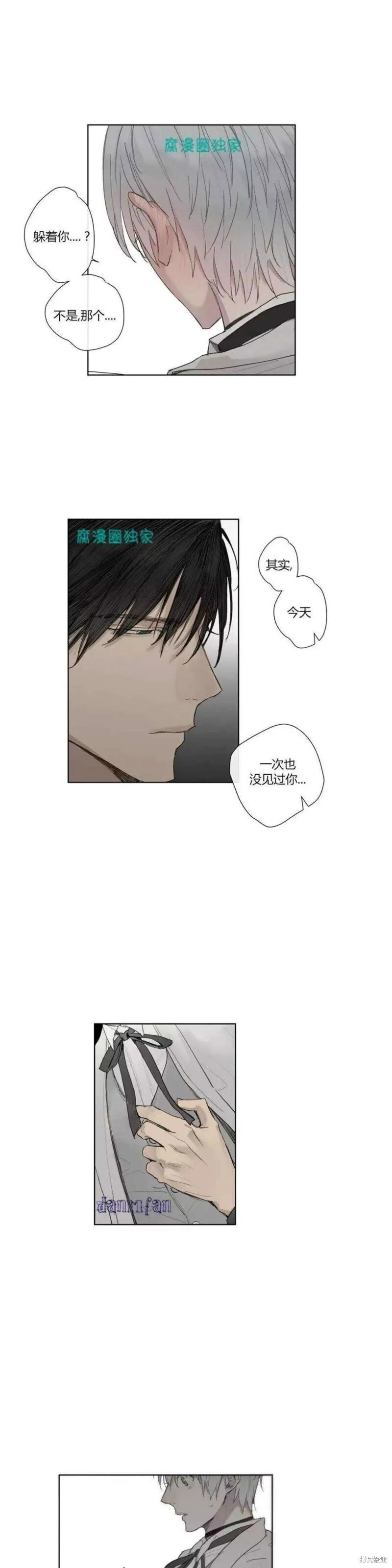 第21-26话 第133页